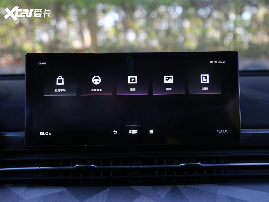 2021hX6 PRO 1.4T ԄF