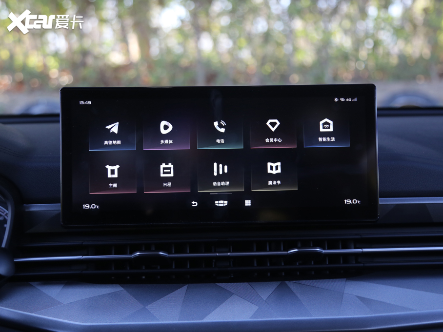 2021hX6 PRO 1.4T ԄF