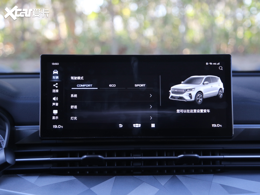 2021hX6 PRO 1.4T ԄF