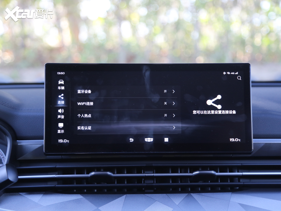 2021hX6 PRO 1.4T ԄF