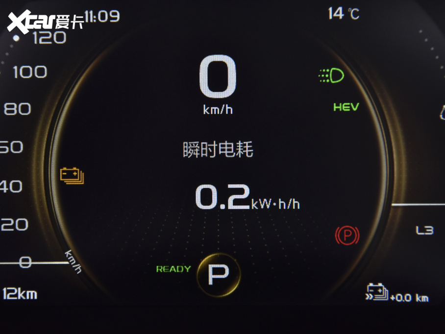 2022_ԽPHEV 1.5T ePro 85KMsҫ