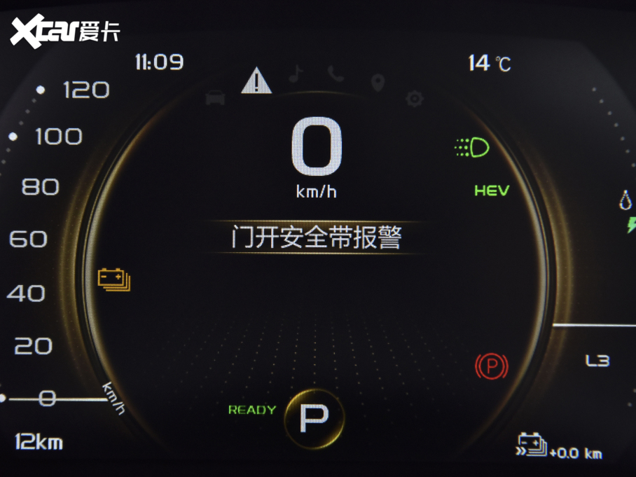 2022_ԽPHEV 1.5T ePro 85KMsҫ