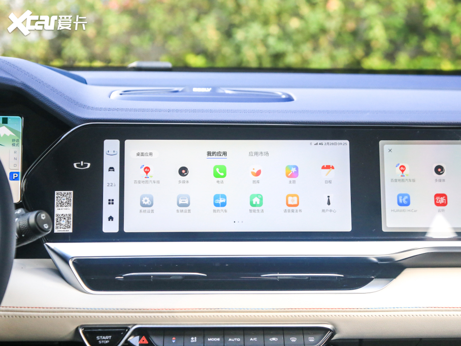 2022ԽL 1.5T HiX늻Ӱ SuperѸ