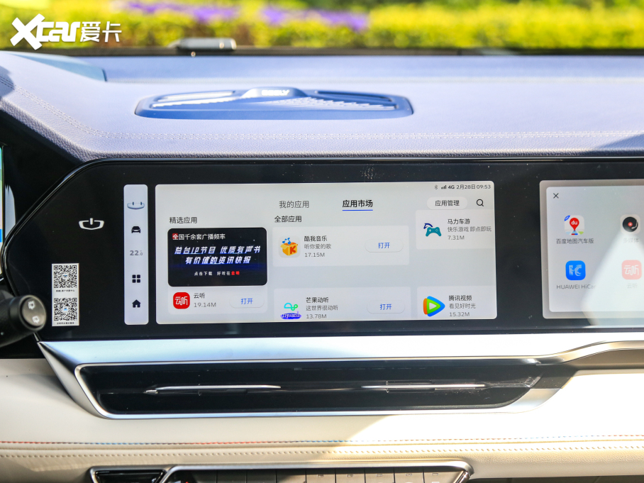 2022ԽL 1.5T HiX늻(dng) SuperѸ