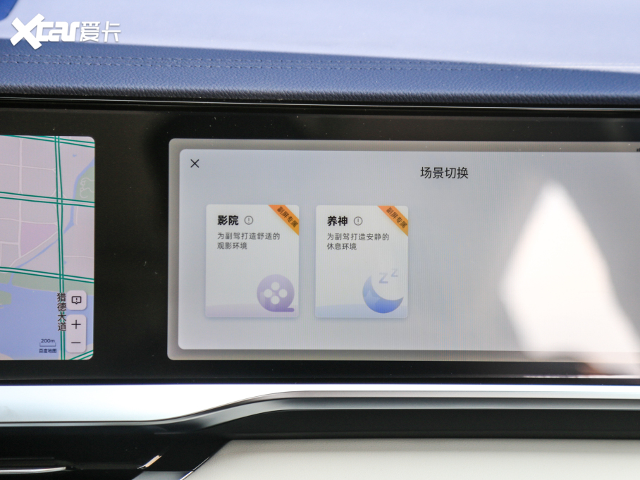 2022ԽL 1.5T HiX늻Ӱ SuperѸ