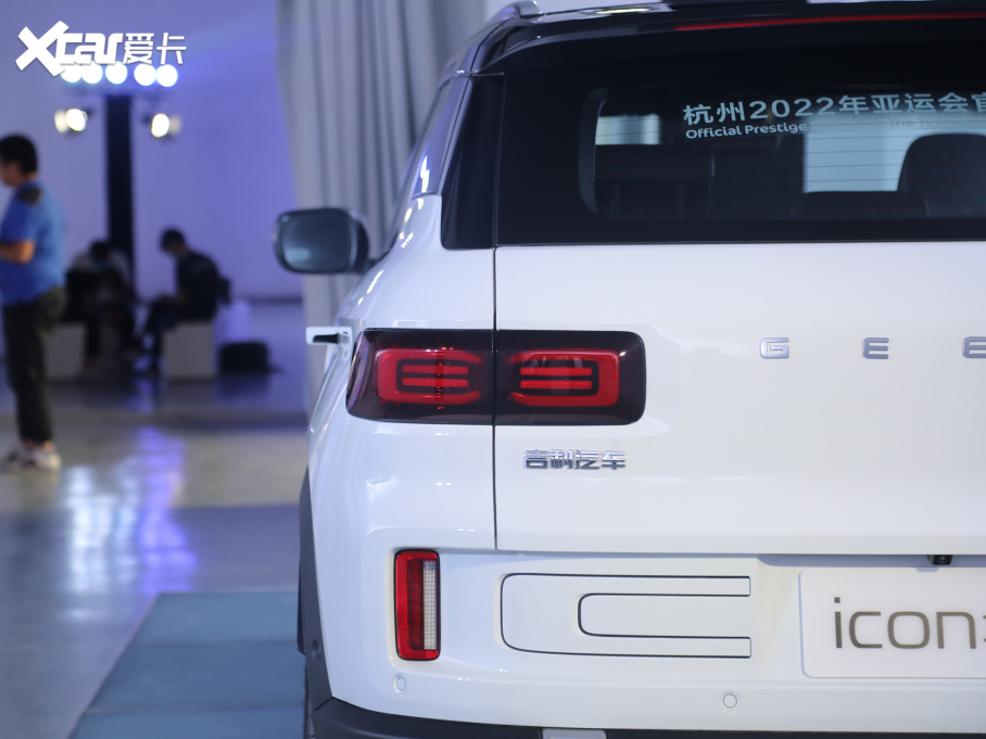 2023ICON 1.5TD ɿ