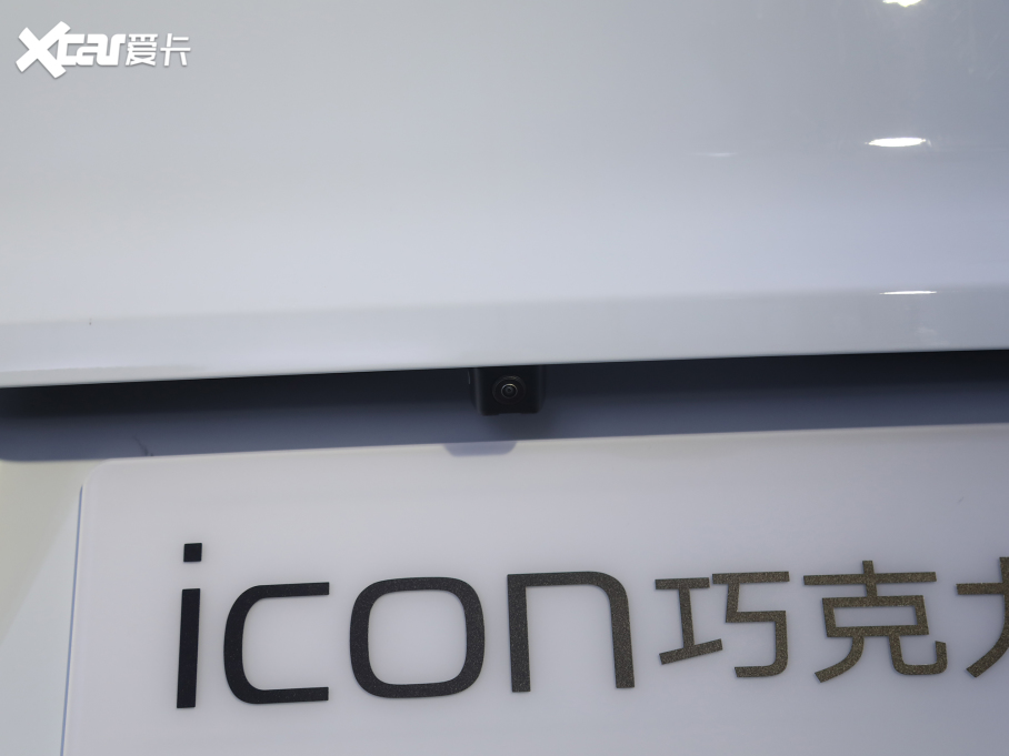 2023ICON 1.5TD ɿ