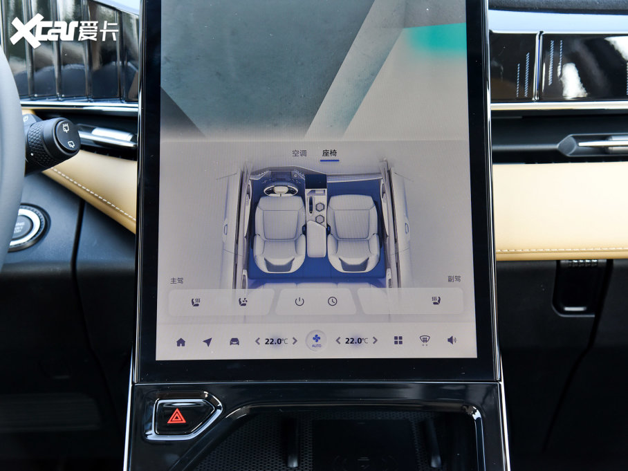 2023ԽL 2.0TD DCTŞ