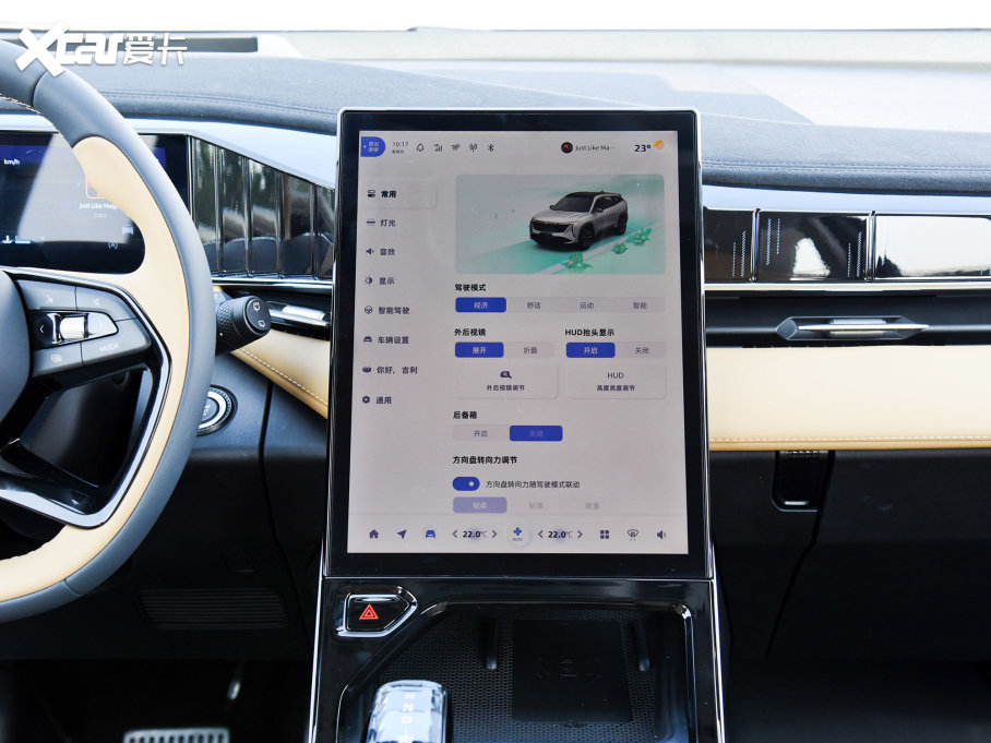 2023ԽL 2.0TD DCTŞ