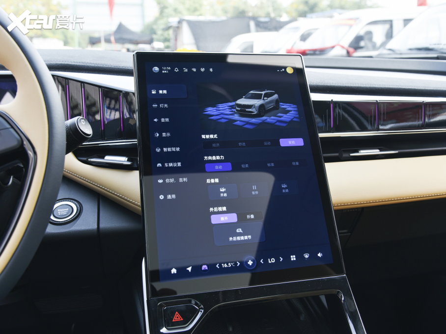 2023ԽL 1.5TD DCTF