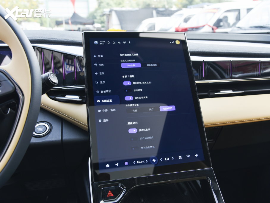 2023ԽL 1.5TD DCTF