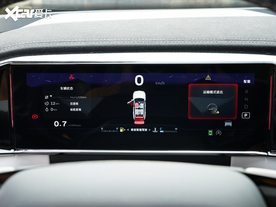 2023ԽL 1.5TD DCTsҫ