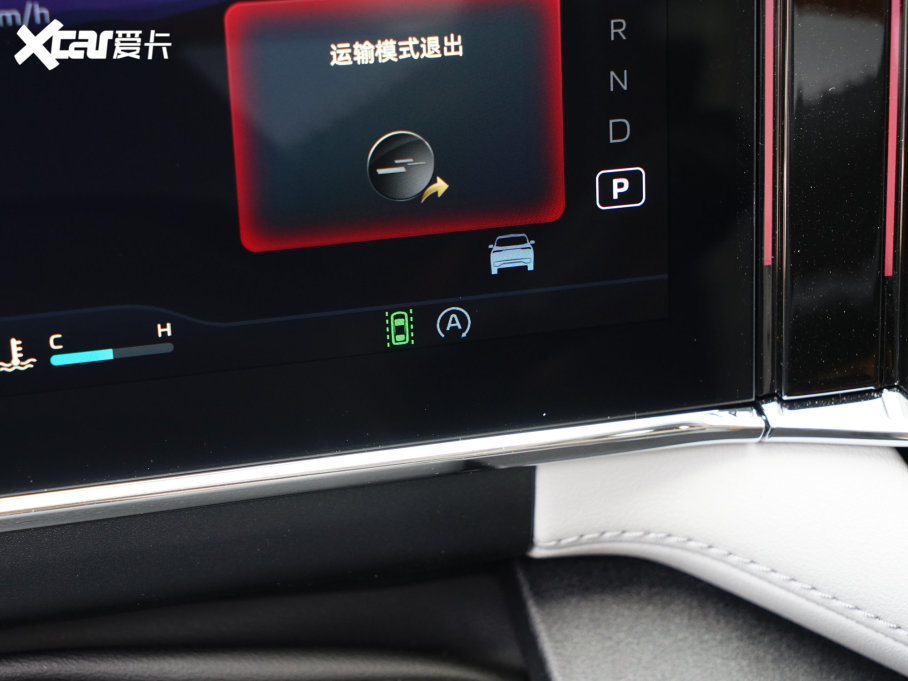 2023ԽL 1.5TD DCTsҫ