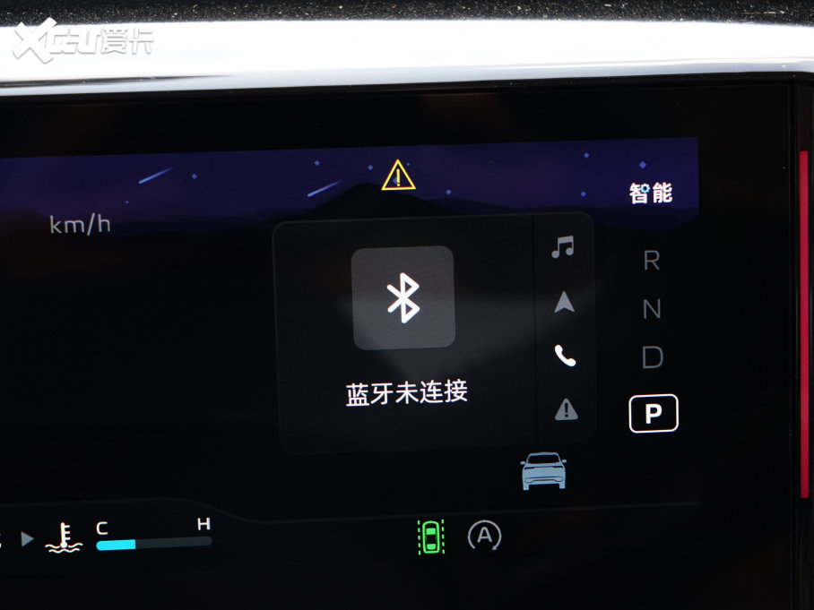 2023ԽL 1.5TD DCTsҫ