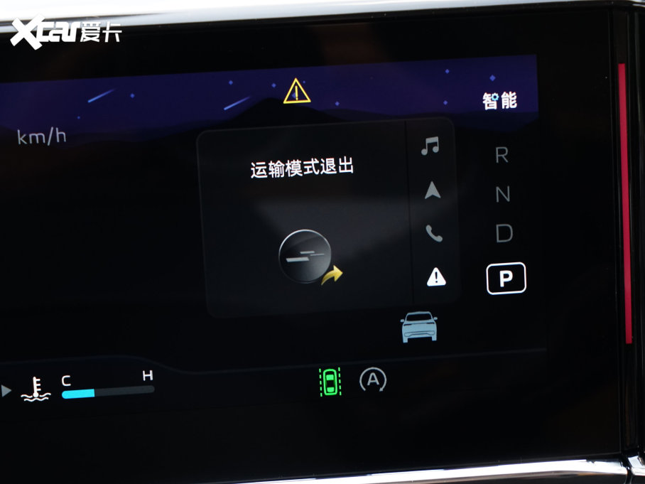 2023ԽL 1.5TD DCTsҫ