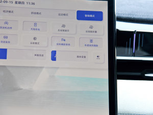 20231.5TD HiF Super  {