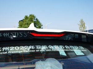 2023款2.0TD DCT尊贵型 细节外观