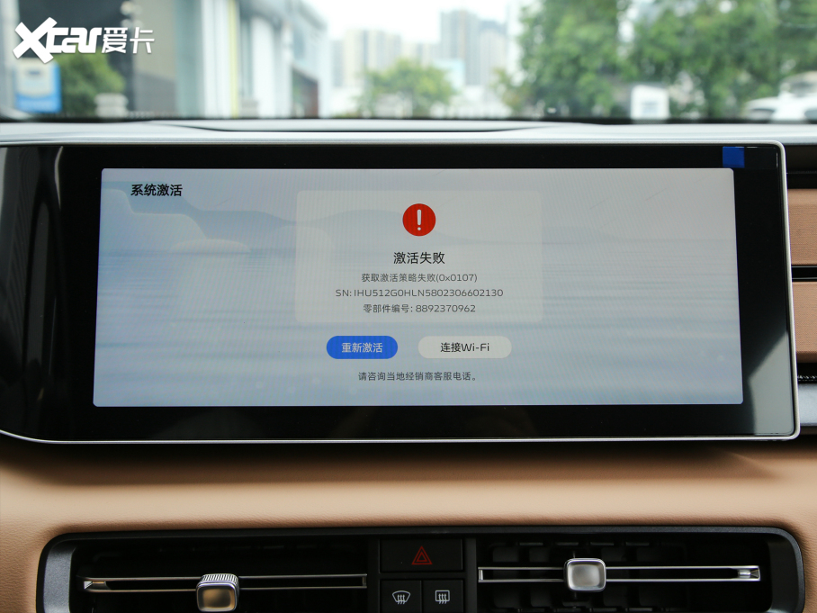 2023ICON 1.5TD ɿɰ