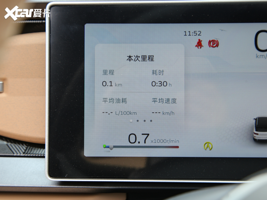 2023ICON 1.5TD ɿɰ