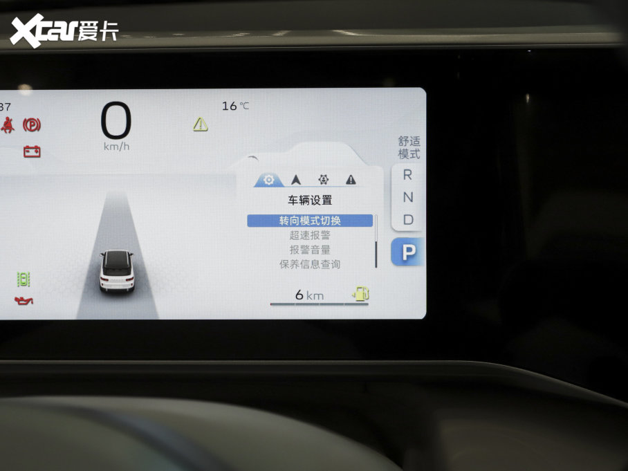 2023���ICON 1.5TD ����