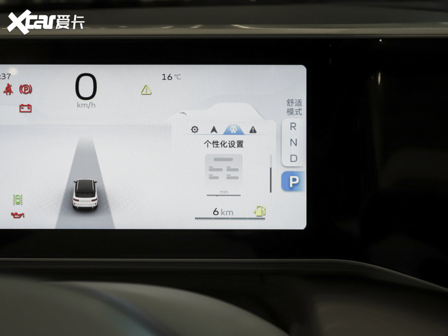 2023���ICON 1.5TD ����