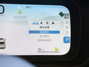 2023HL 1.5TD DCTF п؅^