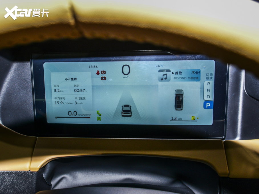 2023ԽL 2.0T DCTA