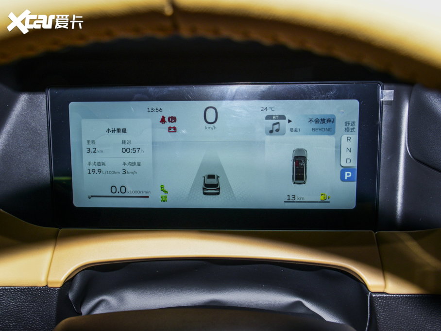 2023ԽL 2.0T DCTA