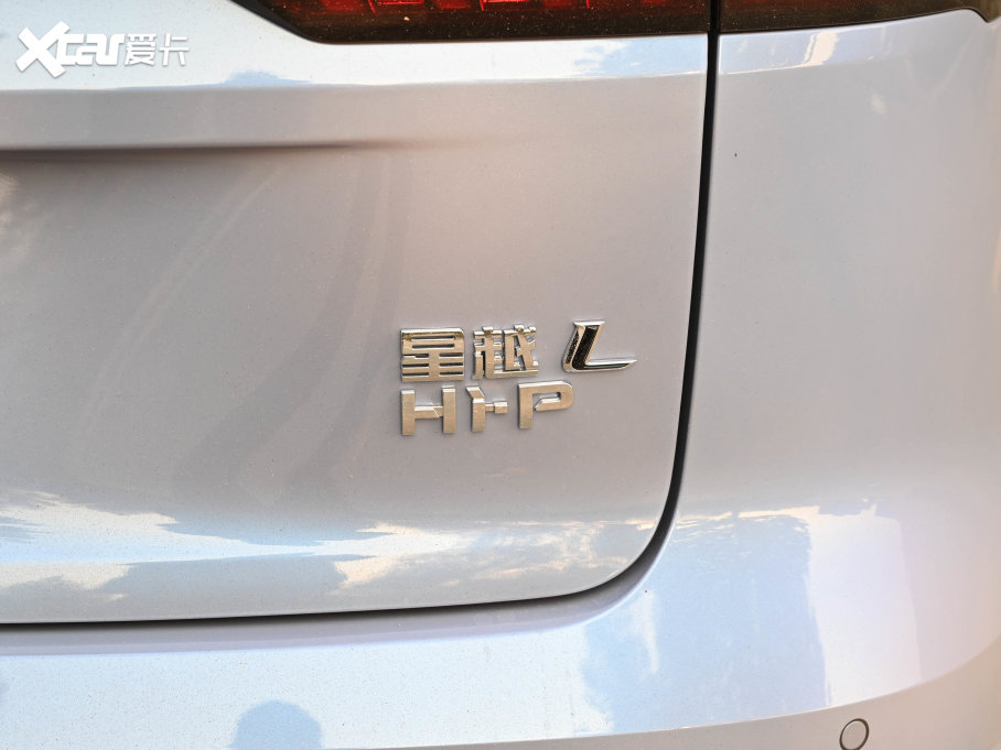 2023ԽL 1.5T DHT늄Ş