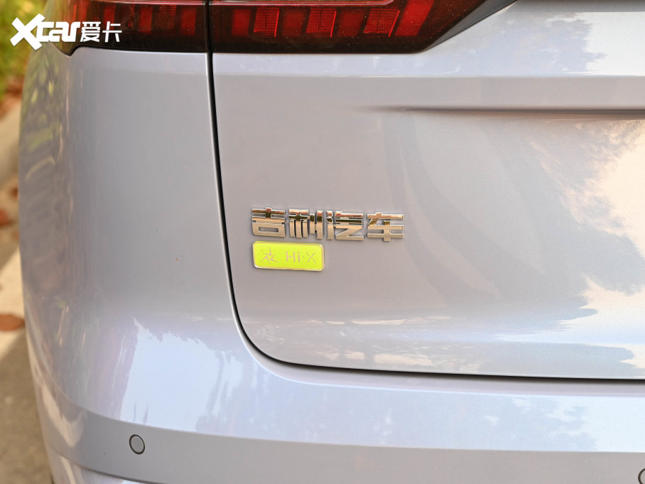 2023ԽL 1.5T DHT늄Ş