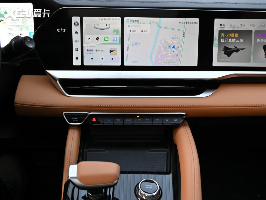 2023ԽL 1.5T DHT늄Ş