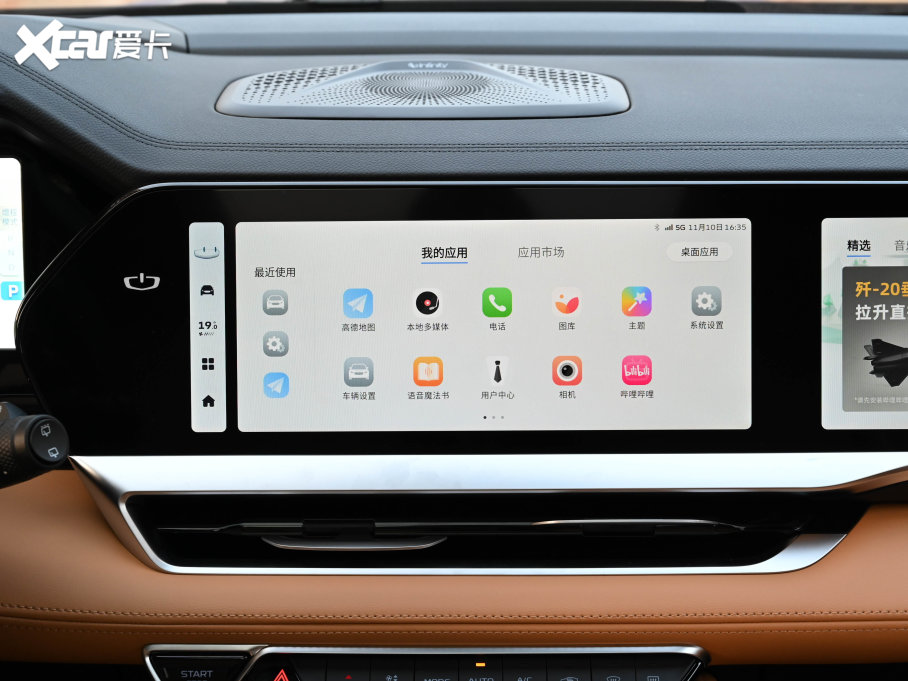 2023����ԽL���� 1.5T DHT����늄���Ş��