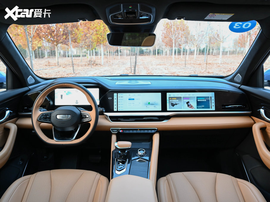 2023ԽL 1.5T DHT늄Ş