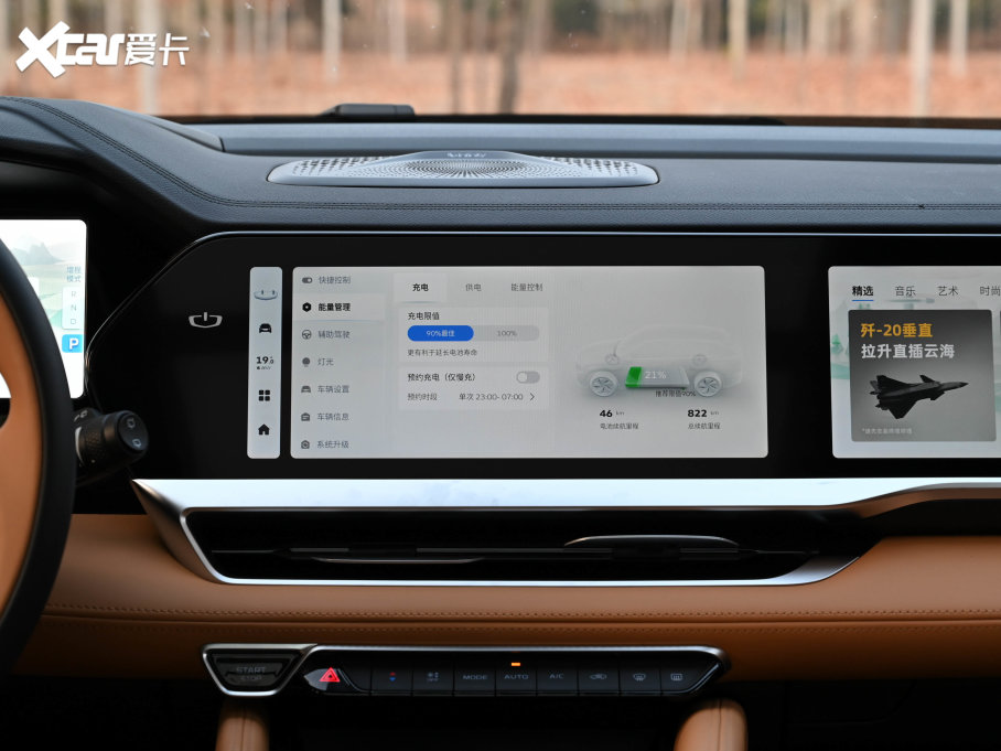 2023����ԽL���� 1.5T DHT����늄���Ş��