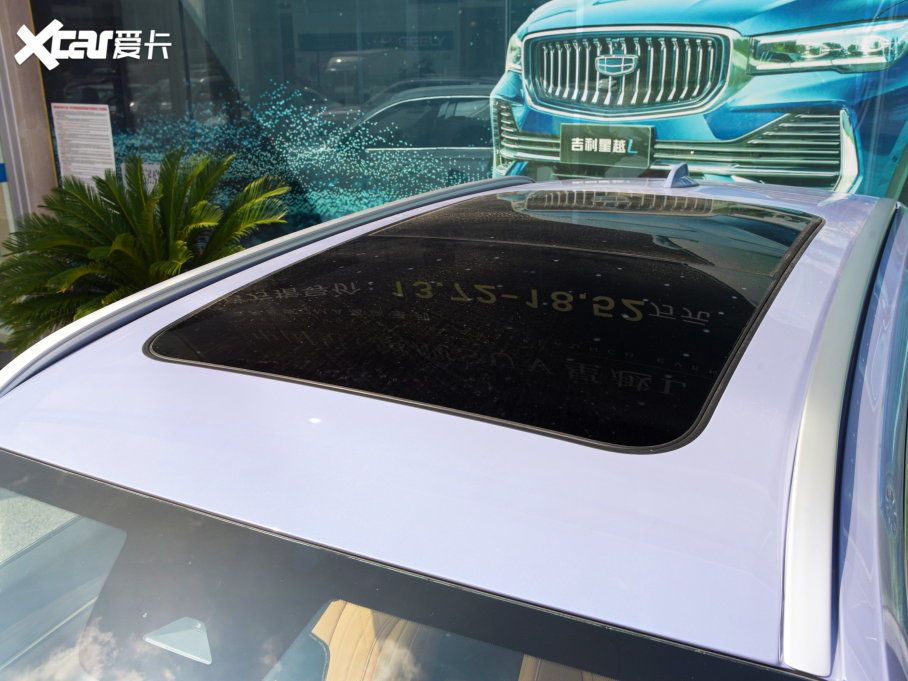 2023ԽL 1.5T DHT늄Ş