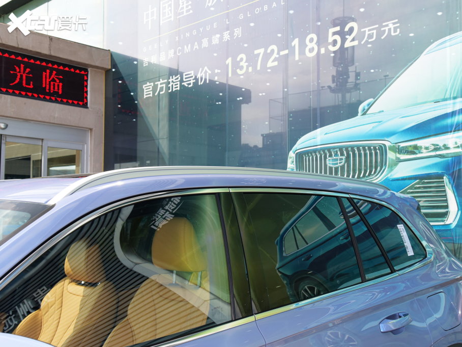 2023ԽL 1.5T DHT늄Ş