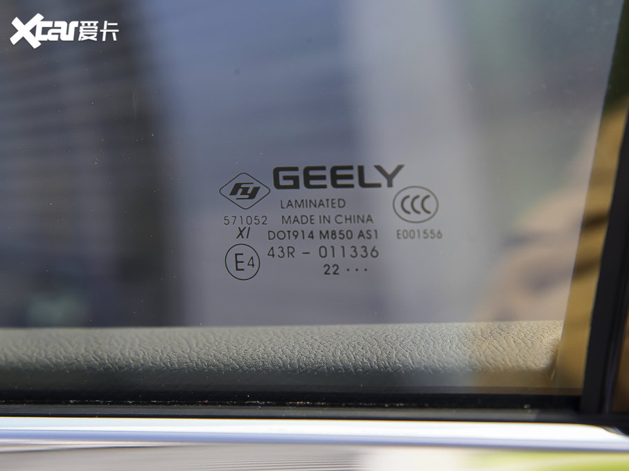 2023ԽL 1.5T DHT늄Ş