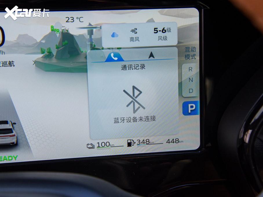 2023ԽL 1.5T DHT늄Ş