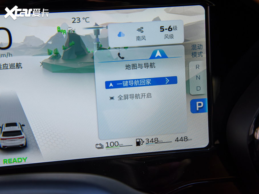 2023ԽL 1.5T DHT늄Ş