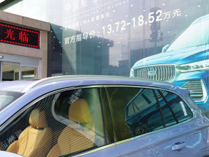 20231.5T DHT늄(dng)Ş (x)(ji)^(gun)