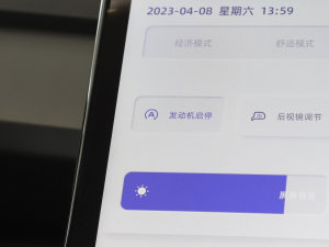 2023ԽCOOL 1.5TD  п؅^