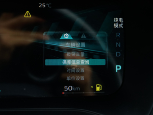 2024܊ 1.5TD-DHT Pro 100KM Խ п؅^(q)