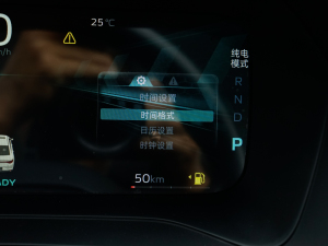 2024܊ 1.5TD-DHT Pro 100KM Խ п؅^(q)