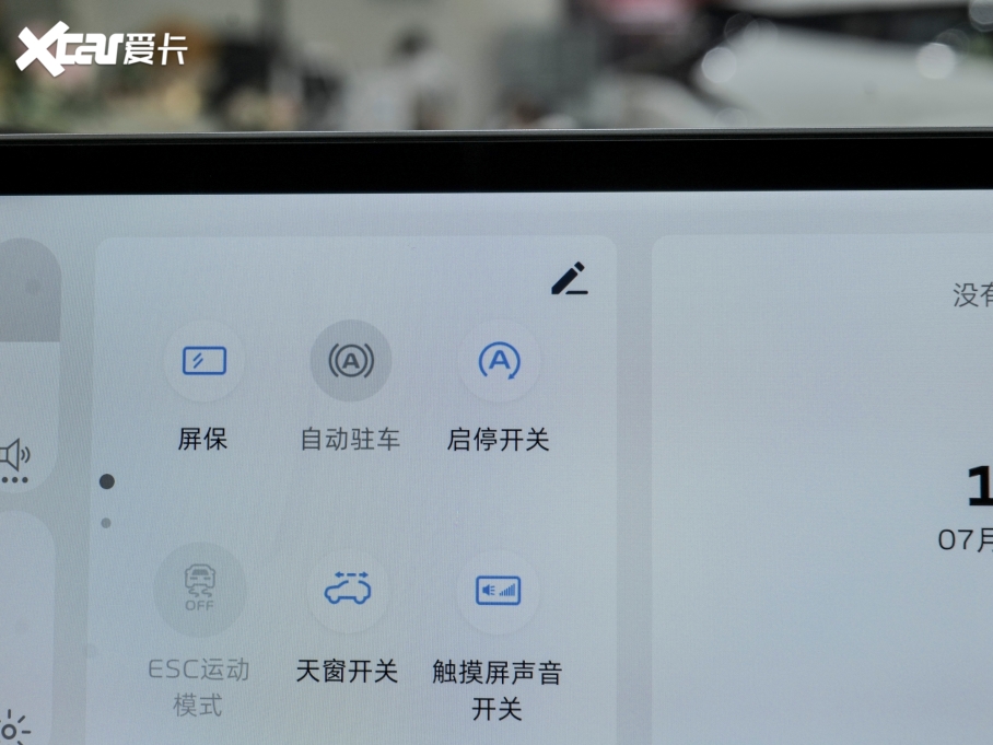 2024_ COOL 1.5T DCT܊ 