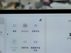 2024COOL 1.5T DCT܊  п؅^