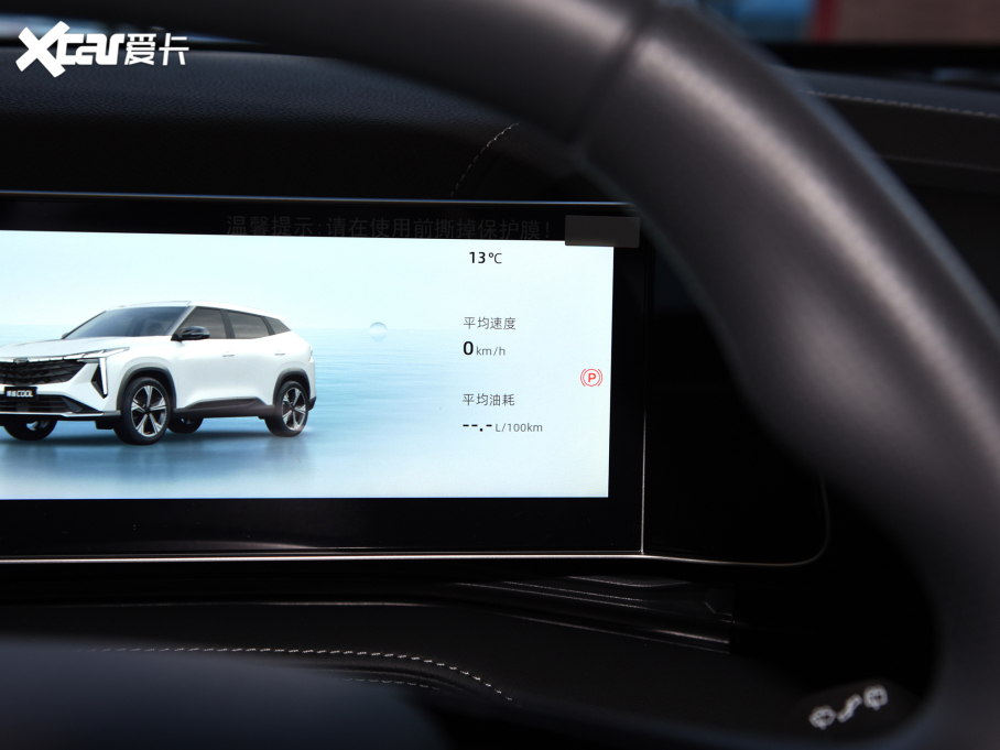 2024Խ ԽCOOL 1.5TD Ѱ