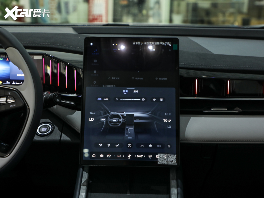 2024ԽL 1.5TD DCTF