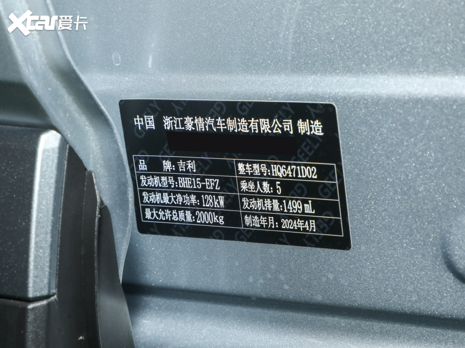 2024ԽL 1.5TD DCTF