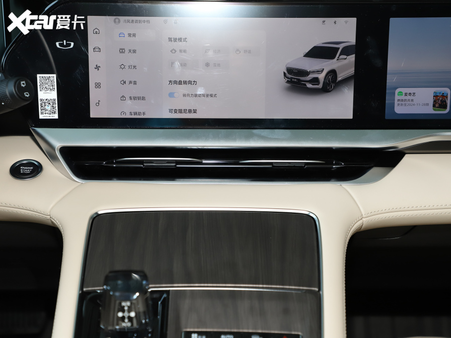 2025ԽL | 2.0TD ԄӔǰ