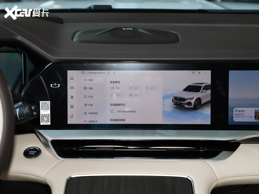 2025����ԽL �|���� 2.0TD �ԄӔ��ǰ�